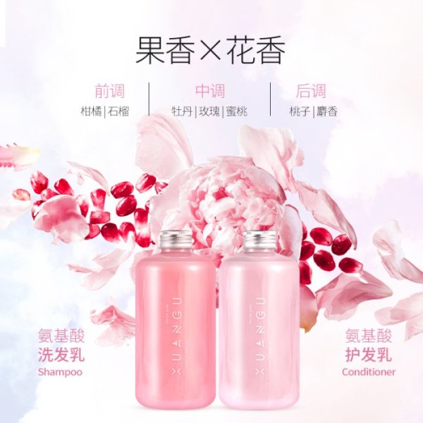 面霜 继“蜂花”成功翻红后，又一小众洗发水走红，控油、养发两手抓