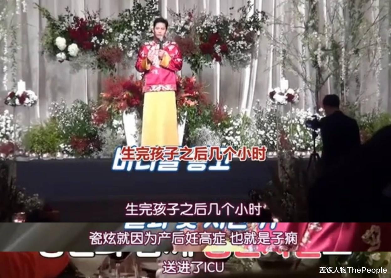 秋瓷炫|“模范老公”人设崩塌？品如的悲惨“魔咒”，还是在她身上应验了