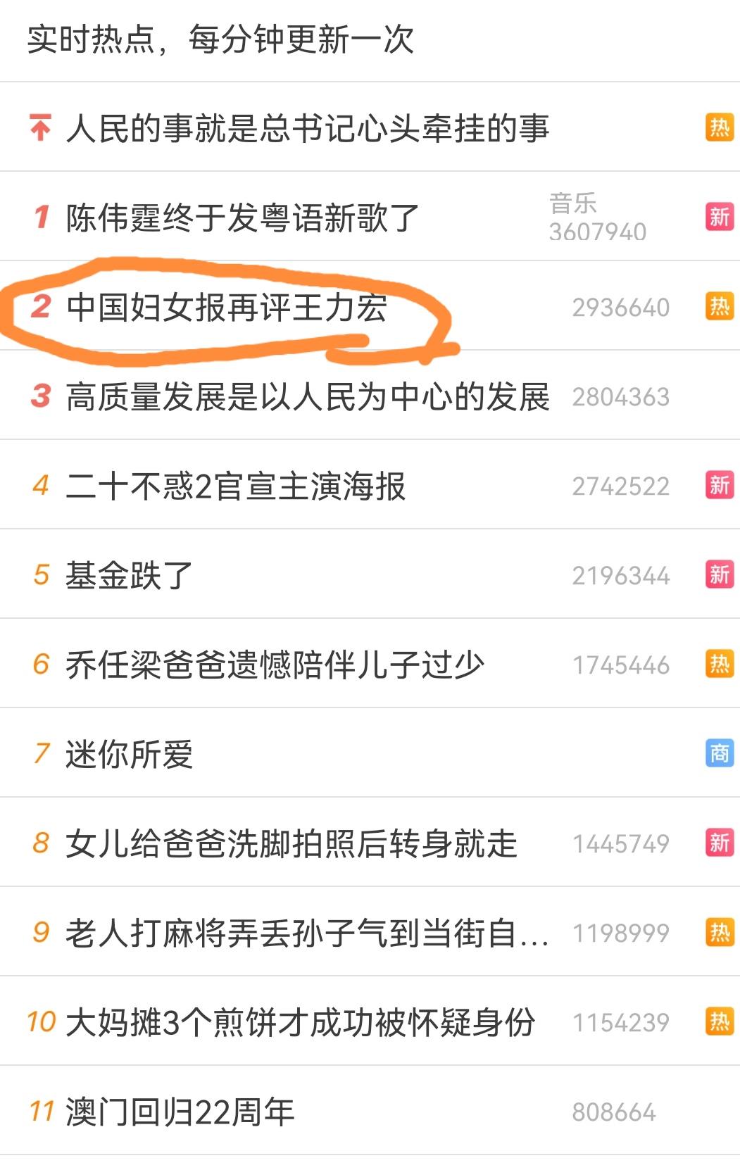 王力宏|王力宏道歉，李靓蕾收起战旗……女人要的是态度