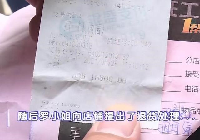 湖南株洲:女子16800买了个包包竟掉色,商家“这是正常现象”