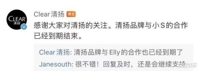 小S|小S因不当言论丢代言，被老公臭骂后，拜托厂商和网友不要封杀她