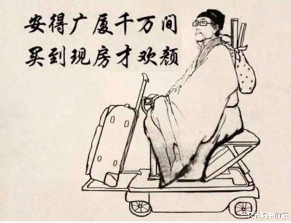 恒大地产|\弃车保帅\自救中的恒大，是当前中国地产行业的缩影
