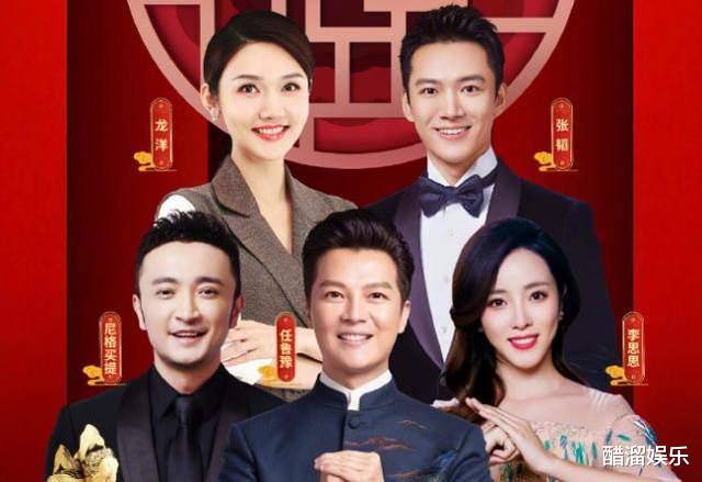 张雨绮|年三十又被央视科普了，出道18年的张雨绮名字竟一直都被读错了