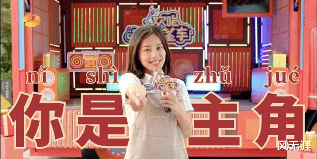 沈梦辰|素人出境，收视率第一，这档综艺太敢了！