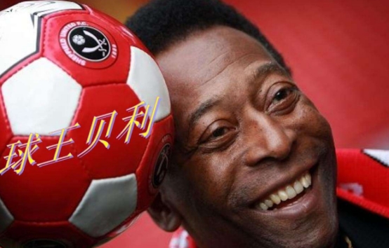 貝利|貝利不在瓦瓦小組賽進(jìn)兩球晉級(jí)，后面加林查表演，決賽瓦瓦進(jìn)兩球