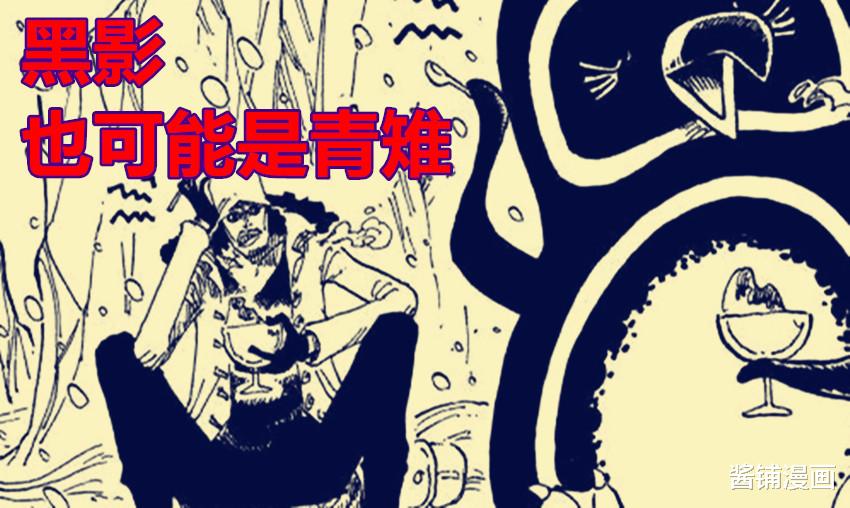 五老星|海贼王1037话,五老星再次出场,CP0船队或见到黑胡子蒂奇的黑影