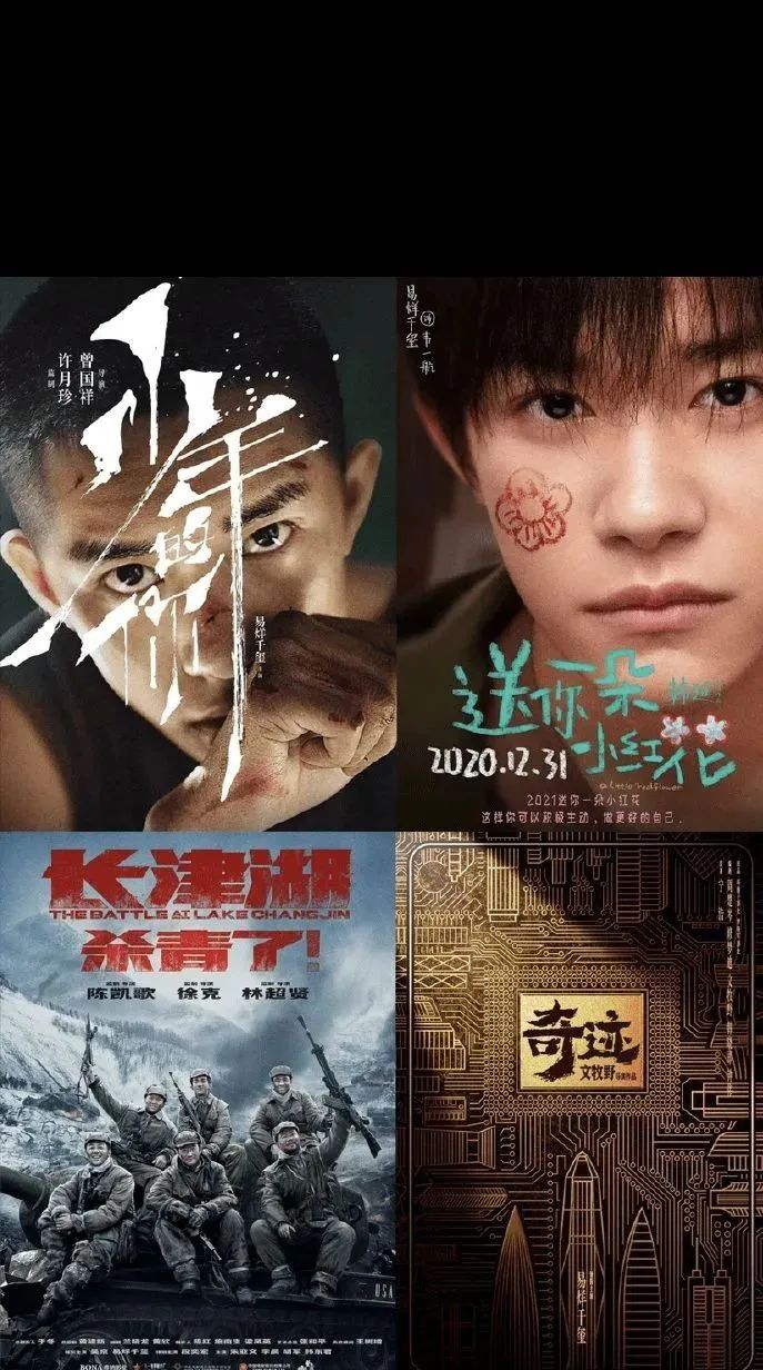 肖战|退出爱豆圈了吗？