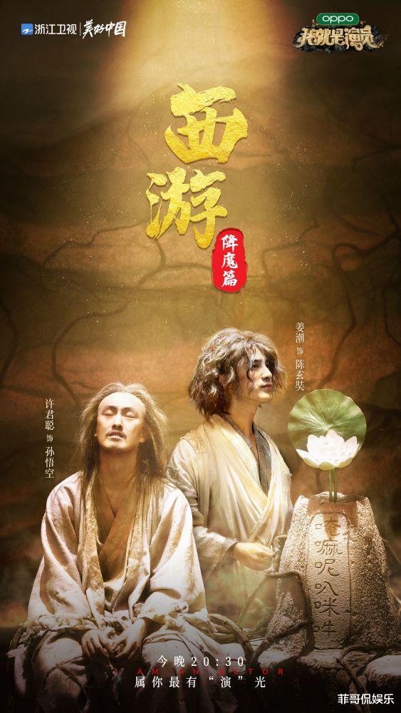 许君聪|曾因长相无戏可拍，北漂演一年尸体仅存900块，因一句脏话爆红！