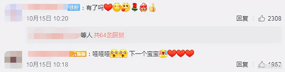 郭碧婷|向佐一家三口游玩！1岁女儿在爸爸怀里好乖巧，郭碧婷身材略圆润