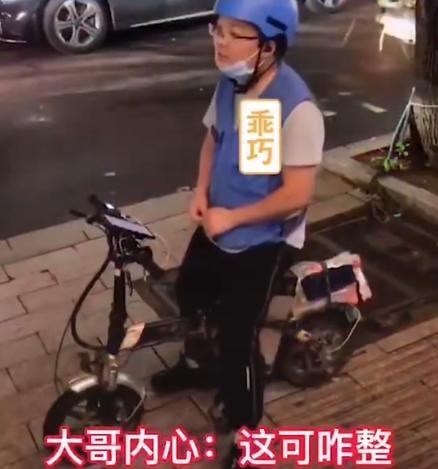 家中大小宝|笑哭！浙江：顾客想打车却错点成代驾，见面后两人互问：你车呢？
