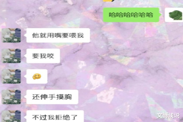 文博浅说|见面就摸人？吴亦凡彻底“飘了”，多人曝光聊天：我想亲你，抱你！