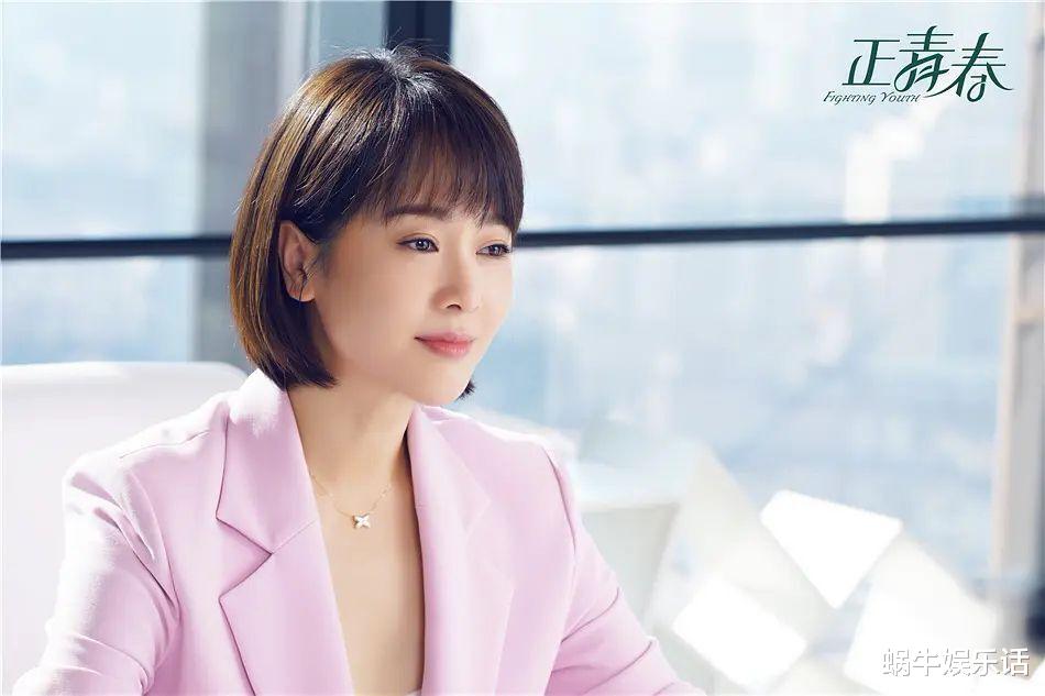 吴谨言|《正青春》收官：评分4.3，三大原因致口碑扑街，吴谨言仅是其一