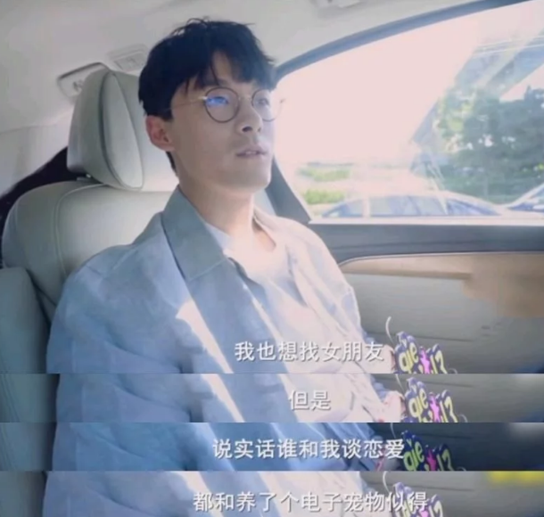 90后女孩一场梦|因戏生情，27岁生女，偷偷摸摸了两年，为何官宣后会被骂惨？