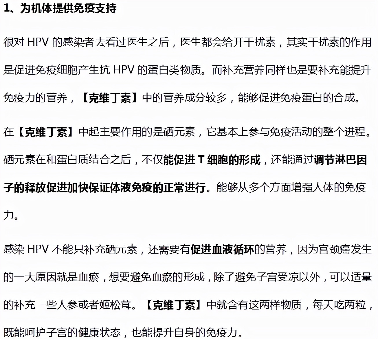金兰中医学社|19岁女生和闺蜜睡觉，感染HPV，医生：关系再好，这一物不能共用
