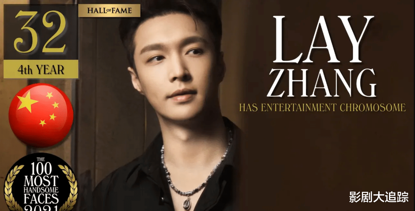 肖战|2021全球百大最帅面孔出炉！肖战11王嘉尔吊车尾，网友：没有杨洋