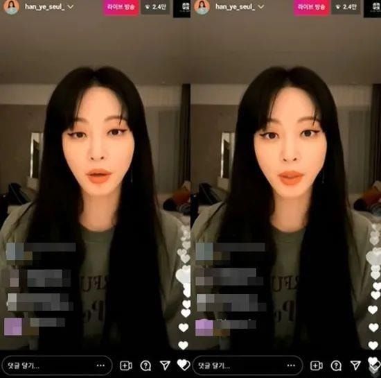 韩艺瑟|“财阀千金”韩艺瑟：无谓男友曾是“牛郎”，开直播怒斥爆料者