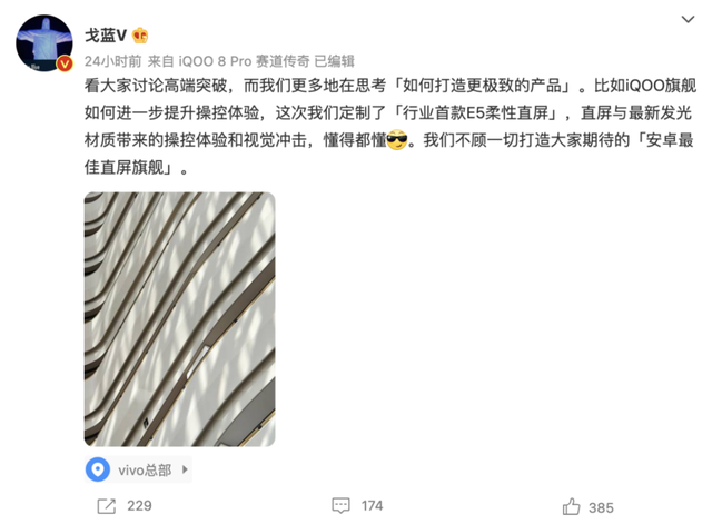 iqoo|值得关注的首批新一代骁龙8机型，iQOO 9系列将在1月5日发布