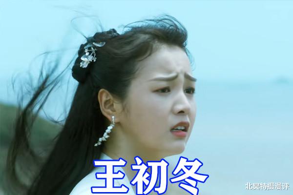 徐凤年|雪中悍刀行：最美红薯下线，天下第一裴南苇亮相，造型令柿子绝望