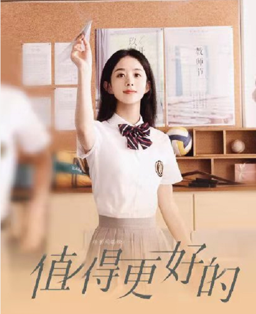 赵丽颖|赵丽颖蜕变成时尚女王！出演张杰MV女主角，穿百褶裙扮嫩美成校花