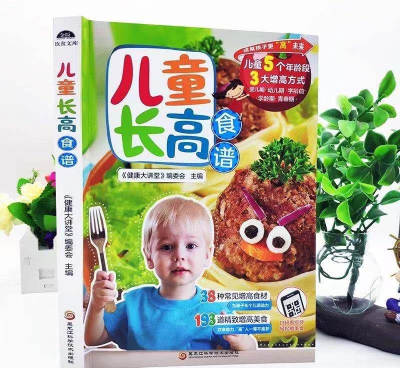 牛小姐聊育|娃一岁后，家长喂养牢记“两戒三少二坚持”，孩子成长更健康