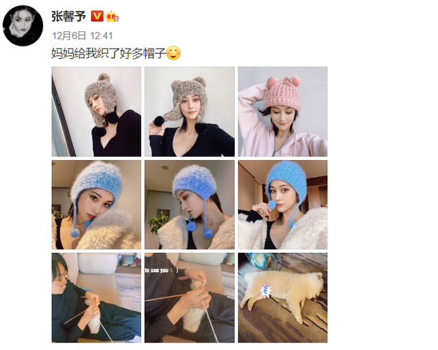 张馨予 张馨予晒“幸福照”，戴“妈妈织的帽子”皮肤白皙，自用面霜走红