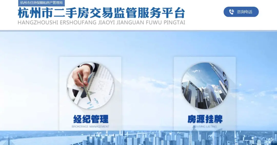 沭阳|这座城市放大招：买二手房可省数万！官方售房平台要革中介的命？