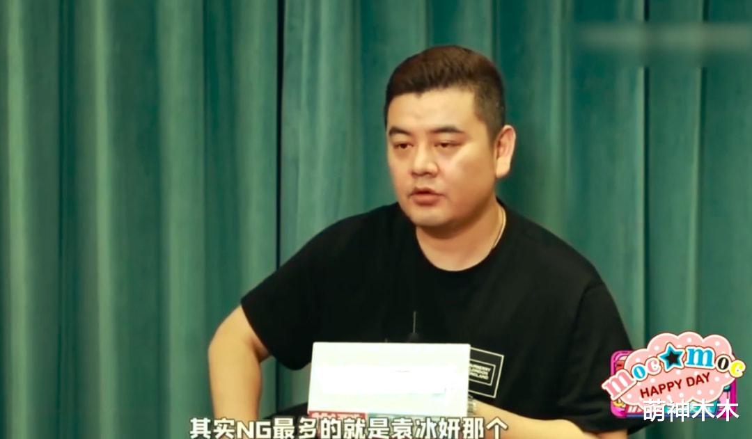 北京电影节|为袁冰妍开脱？吕一老公称拍哭戏必备眼药水，几十条镜头要一直哭