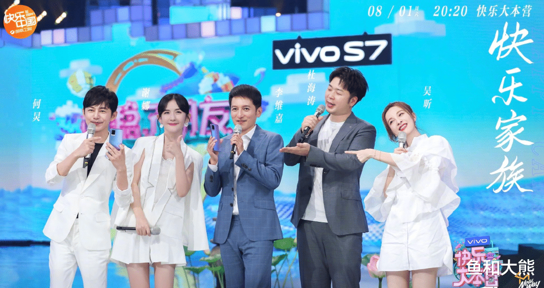 沙溢|《快本》完成改版！被曝快乐家族仅剩何炅，网友情绪激动忙着告别