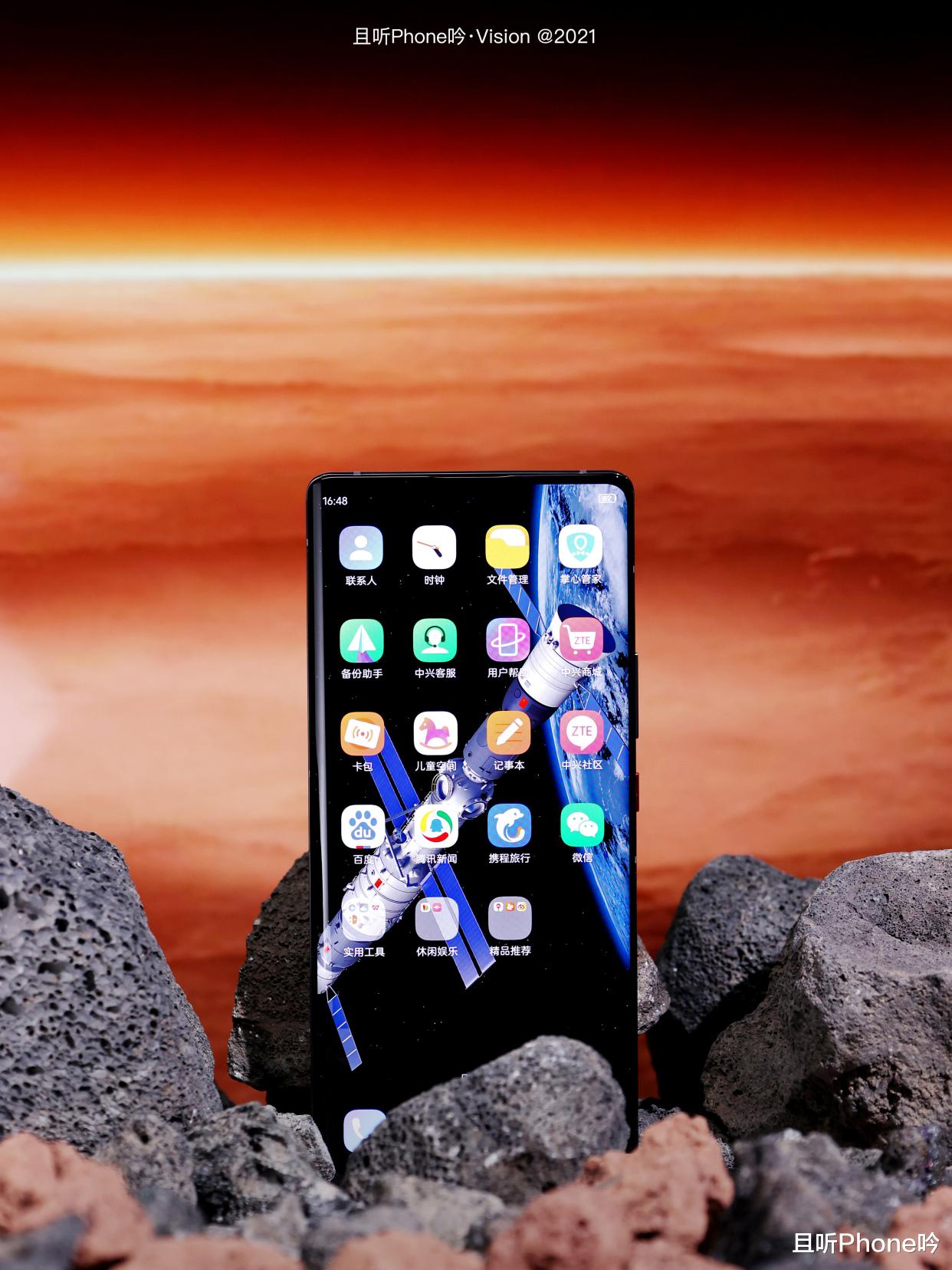 中兴|中兴Axon30 Ultra航天版图赏：18GB超大运存，恐怖如斯