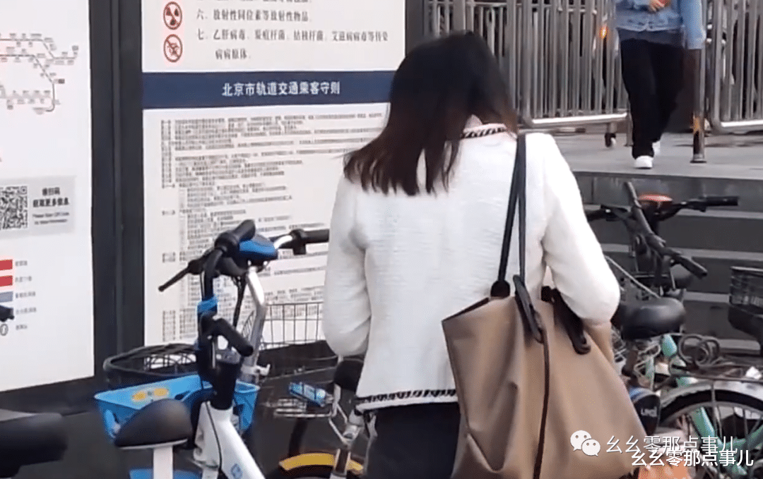 北京市|扫完共享单车手机就被偷？北京多名女事主中招，作案如同“钓鱼”
