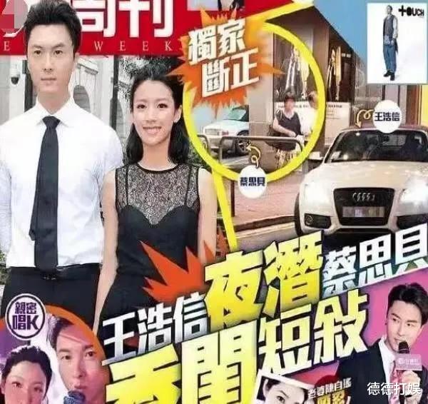 陈自瑶|黄浩信与老婆陈自瑶罕见互动，交流略显客套，两人感情至今还是迷