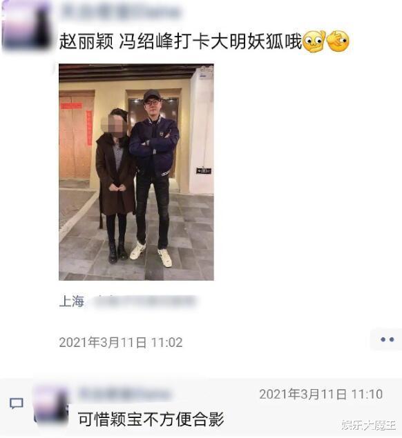 赵丽颖|赵丽颖冯绍峰离婚好干脆，曝二人已分割财产，颖宝清空恩爱动态不拖泥带水