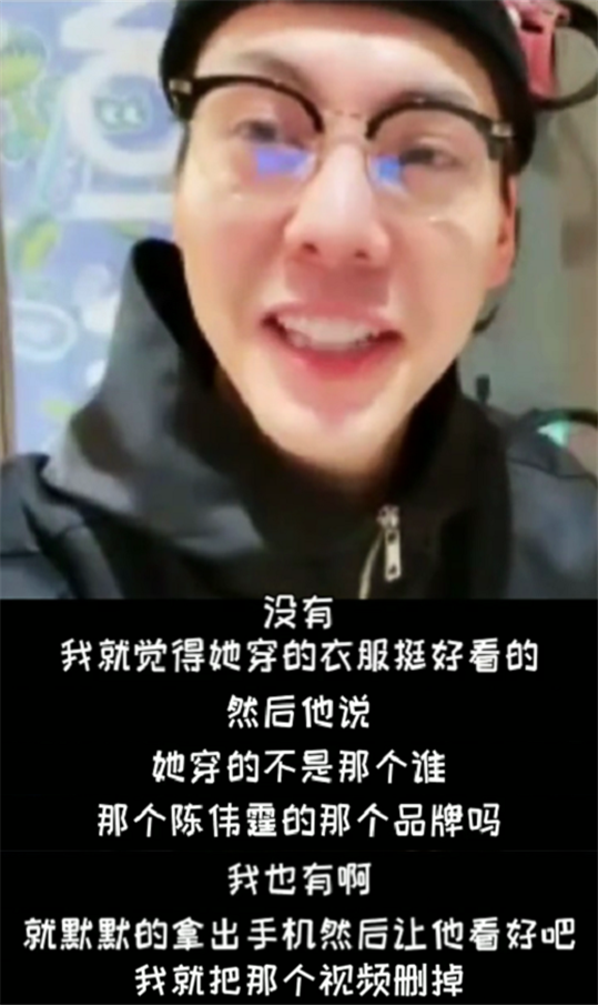 陈伟霆|陈伟霆拍粉丝被对方男友勒令删除，后续来了，女生直言想撕碎男友！