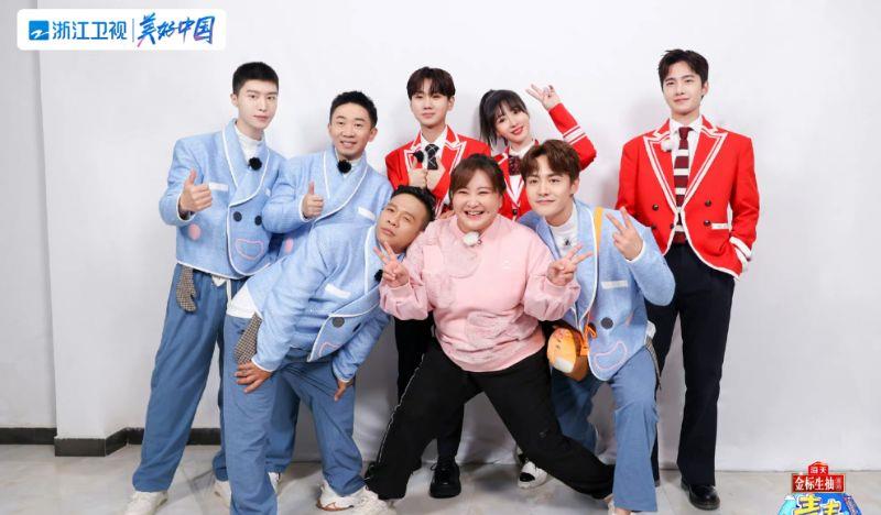 郭京飞|马天宇笑着分享童年妈妈带自己自杀的经历！春游家族反应太暖心！