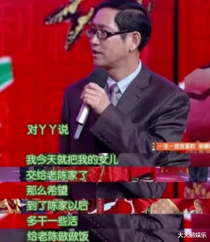 佟丽娅|佟丽娅和陈思诚婚变内幕，没你想的那么简单