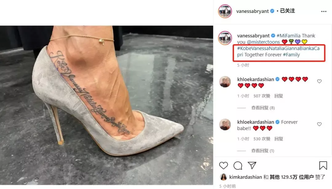 科比·布萊恩特|科比去世1年半，妻子一張親吻照曝光：“果然，她耐不住寂寞了！”