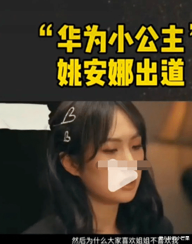 姚安娜|姚安娜真实颜值惨不忍睹？一个视频一种脸：像女装乔杉，再也无法直视她了