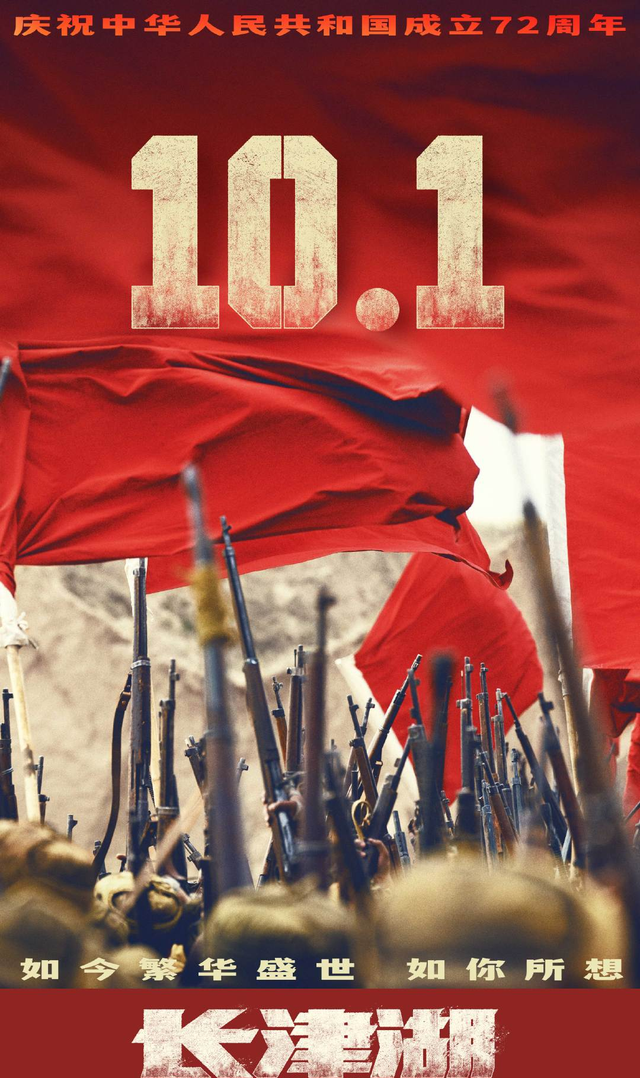 长津湖|《长津湖》获成功，徐克陈凯歌却不想再与吴京合作，理由笑翻观众