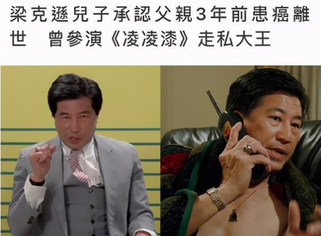 肖战|一路走好！老戏骨离世3年无人晓，一生拍了70多部电影，享年78岁