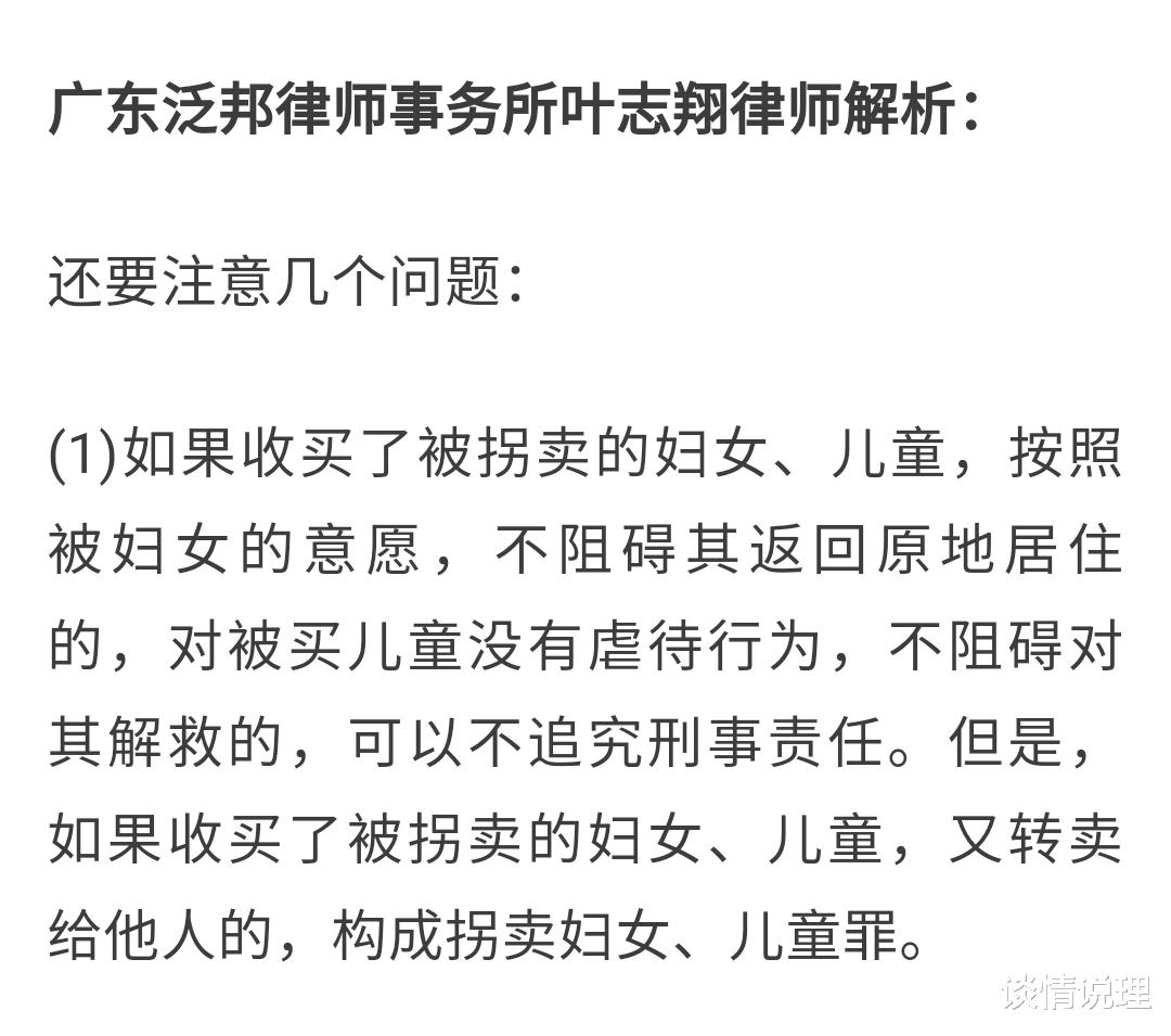 谈情说理|郭振的养父母很难获罪，这结局早有预兆，郭刚堂认输是别无选择