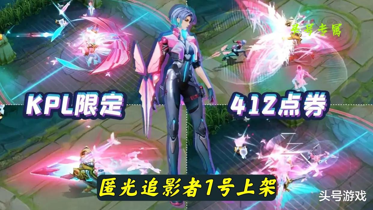 后羿|后羿典藏皮肤首曝，甄姬女儿国国王突袭，狄仁杰传说优化，镜笑了