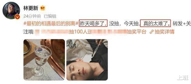 欧美明星|林更新恋情又添实锤！抱也抱了、亲也亲了，还不准备官宣吗？