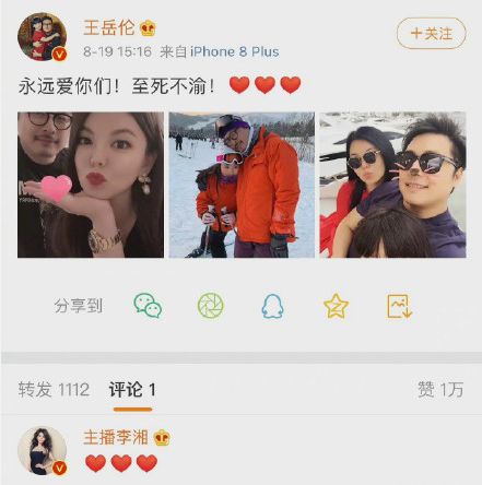 李湘|富婆被离婚了？这可是天大的好事啊！