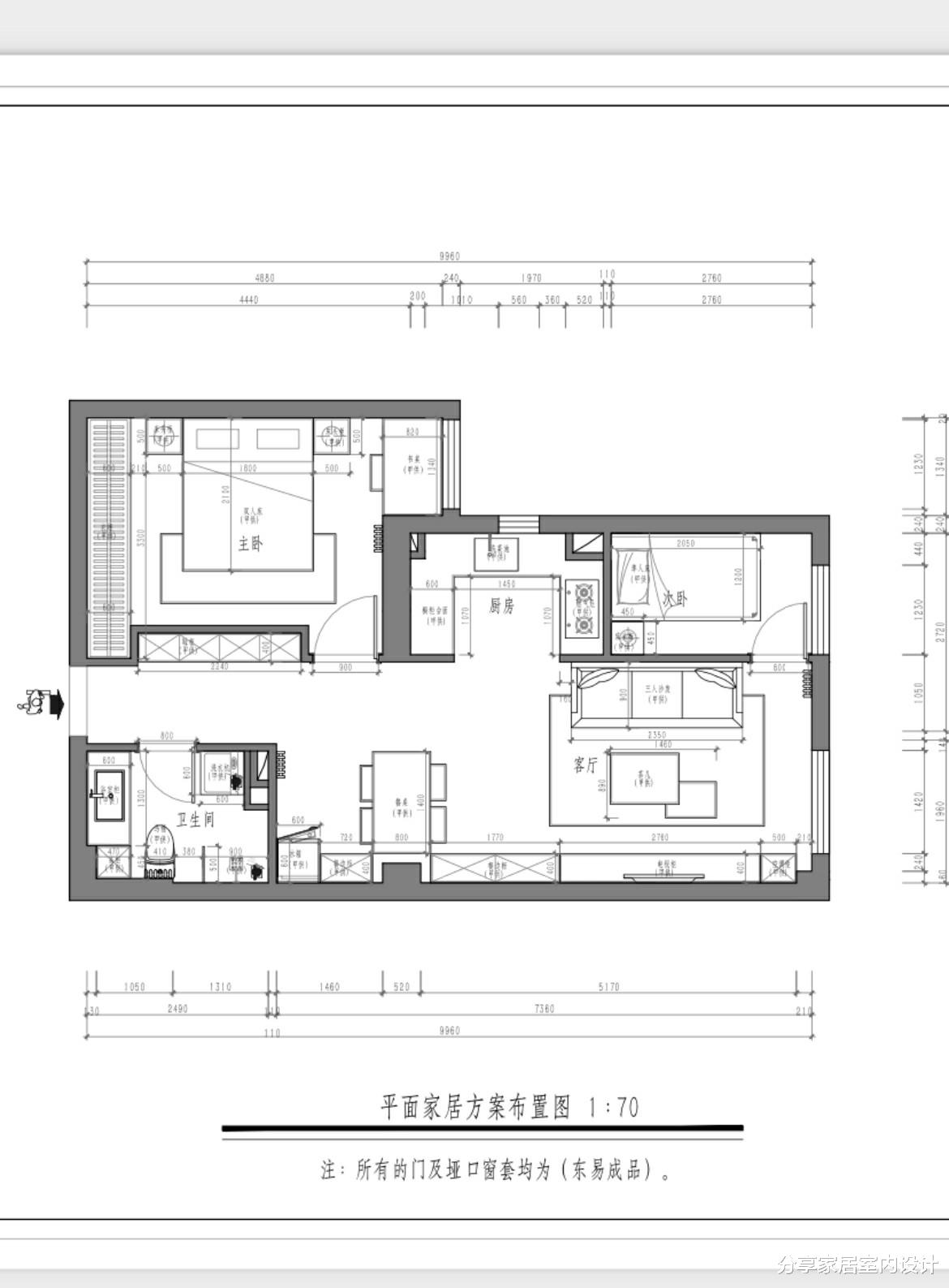 他家80平新房,全屋花了24万,电视墙大气又实用,给大家分享一下