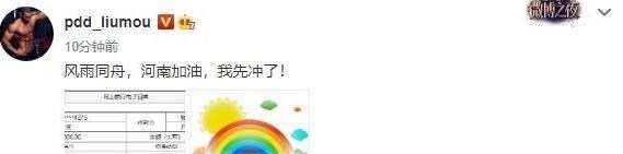 桃小菁的|FPX粉丝澄清被工作人员威胁谣言!Deft传出和女明星恋爱绯闻