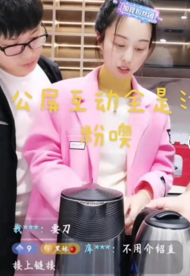 许敏|田静首次专场大获全胜，姚威全程陪伴，许敏每场都看