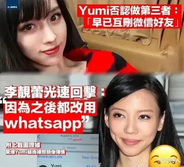 李靓蕾|作家陈岚为王力宏发声：日本人李靓蕾使用了和陈露同样的套路