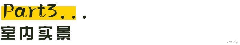 融合多种风格的三口之家，温馨又实用，让人极度舒适?