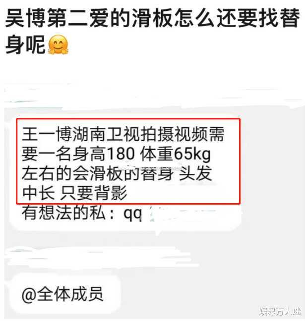 王一博|王一博全能人设被打脸？被曝招摩托滑板舞蹈替身，还意外暴露身高
