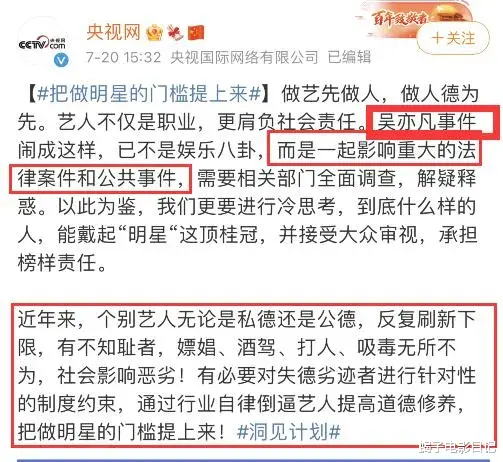 都美竹|都美竹，发生啥了？